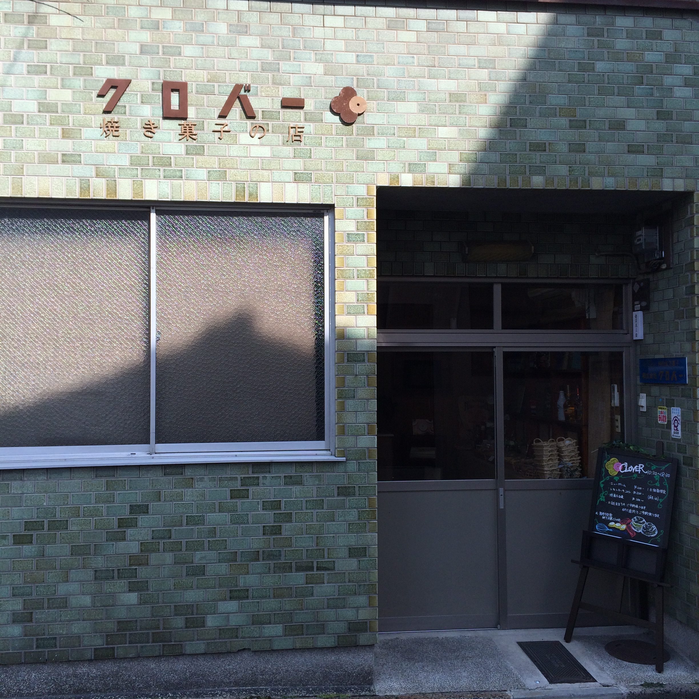 ブログをはじめました!