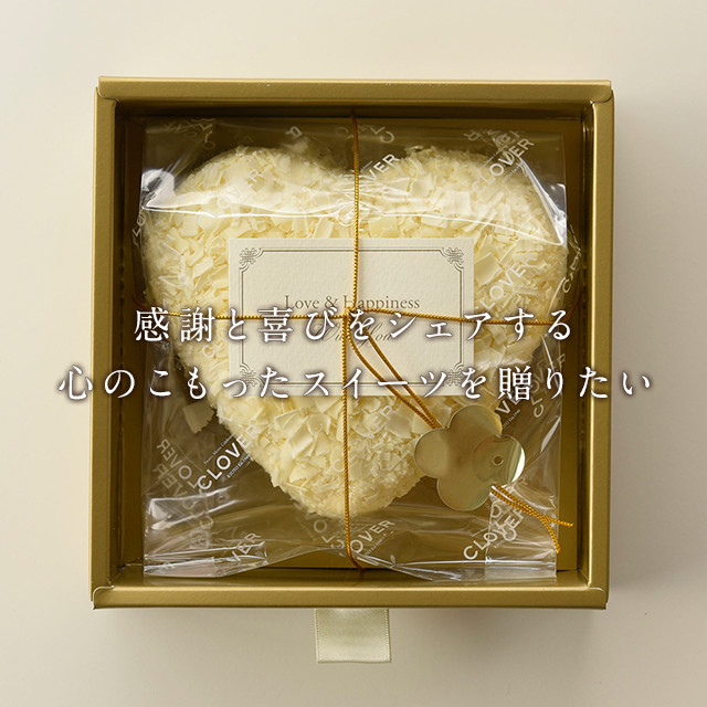 株式会社クロバー